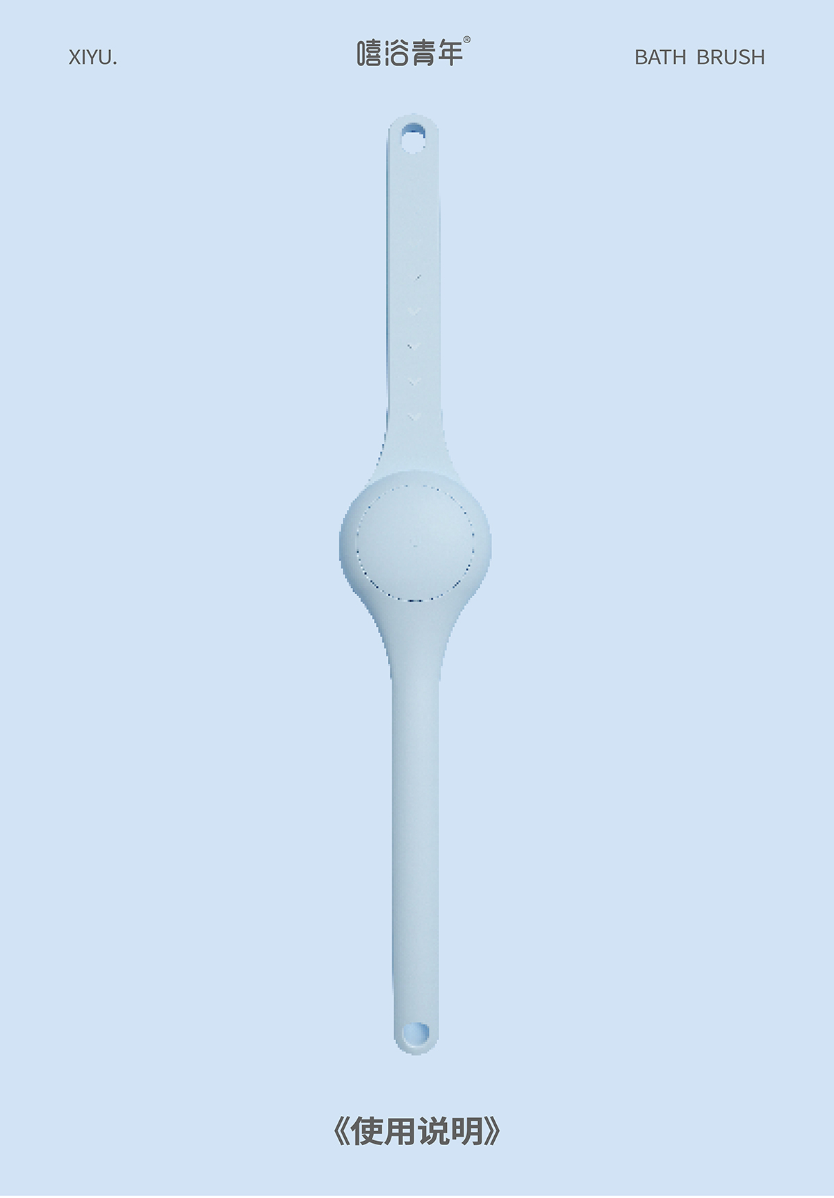 XY1蓝-说明书_画板-1_01.jpg