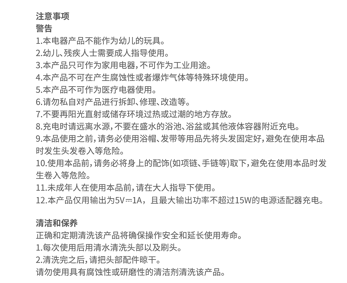 XY1-消消乐-粉_06.jpg