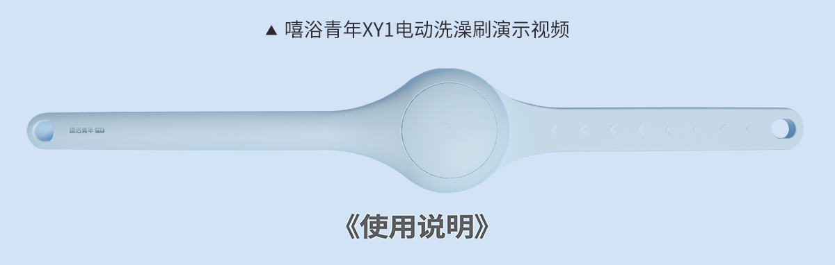 XY1粉-说明书_画板-1_01-3.jpg