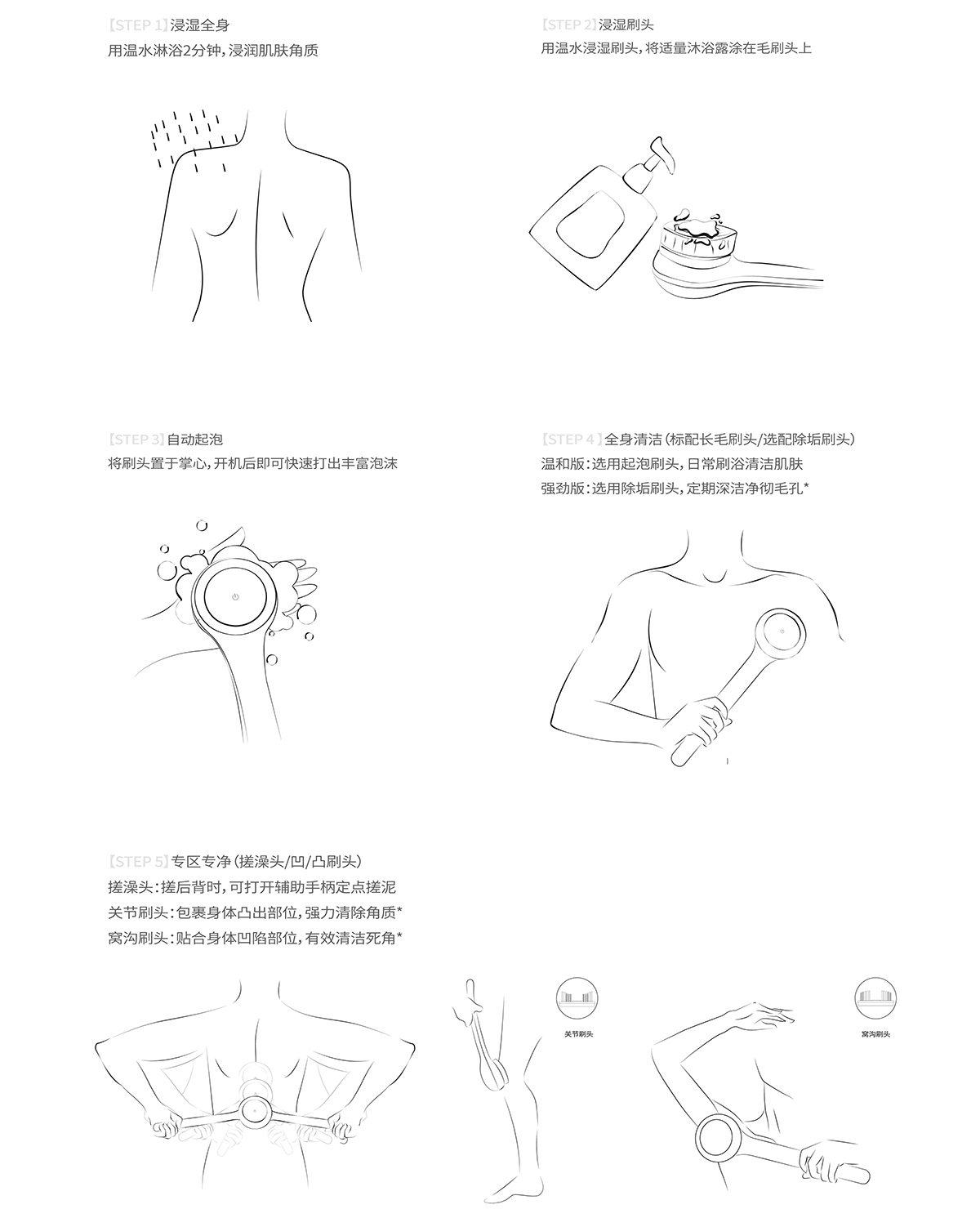 XY1黑-说明书_画板-1 (2).jpg