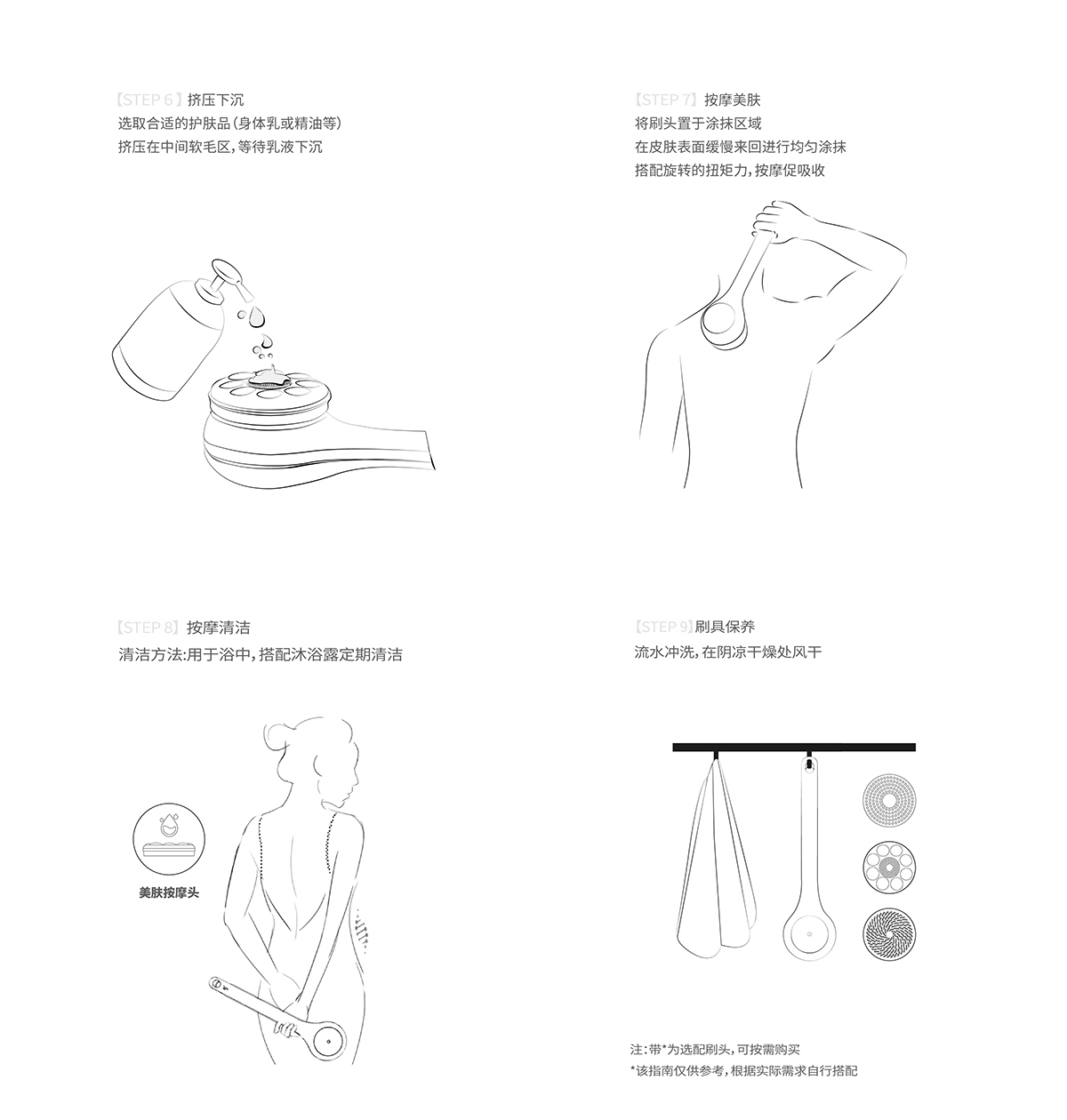 XY1黑-说明书_画板-1 (3).jpg