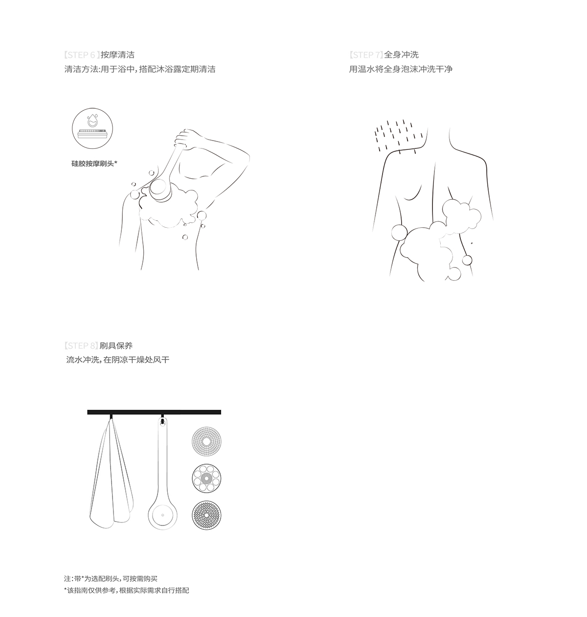 XY1黑-说明书_画板-1 (3)-2.jpg