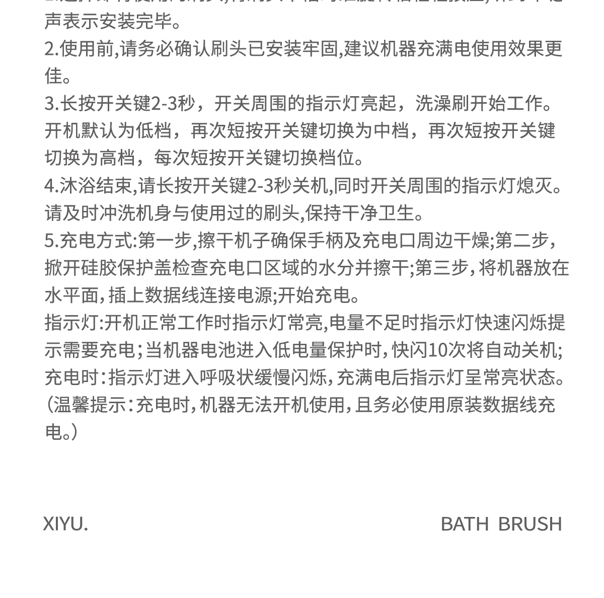 XY0莓莓粉-电子版_2_02.jpg