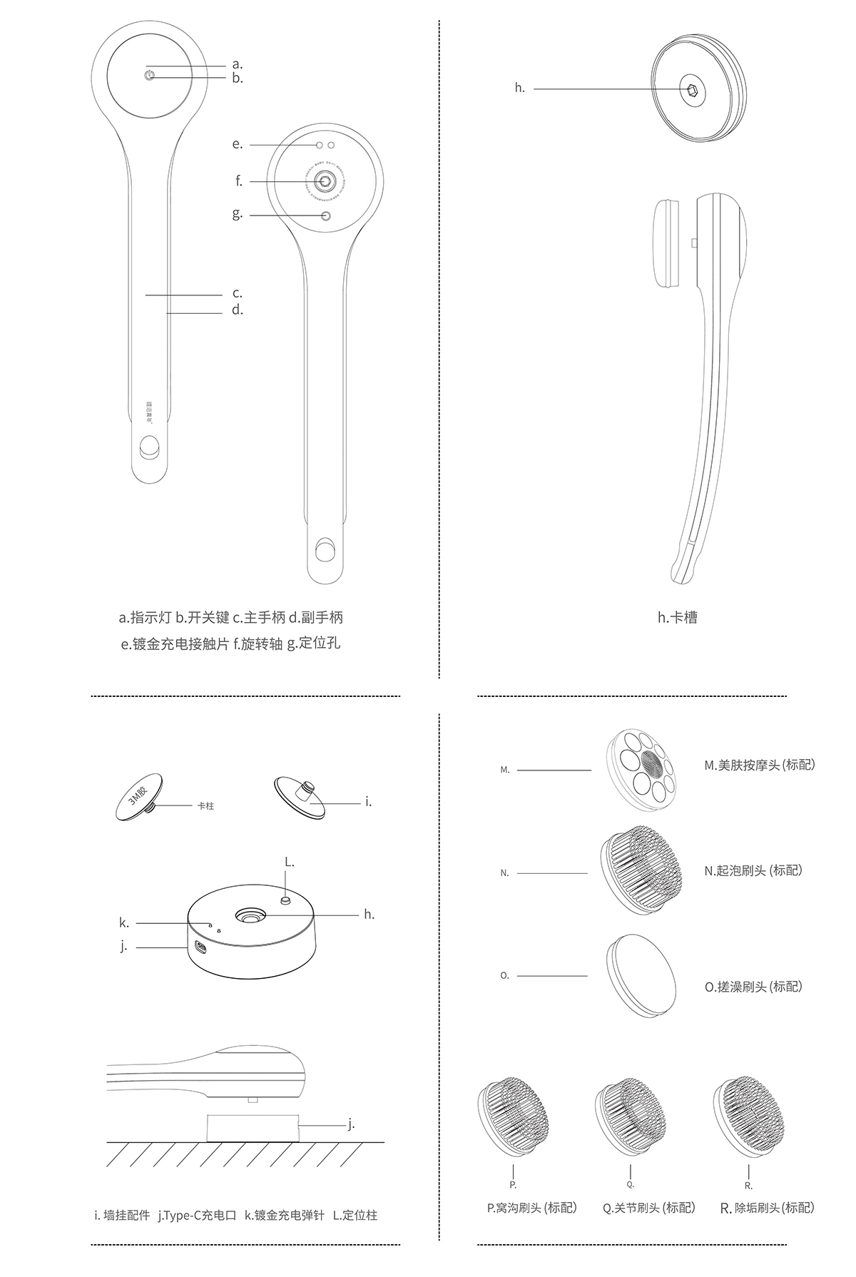XY1绿-说明书_画板-1 (1).jpg