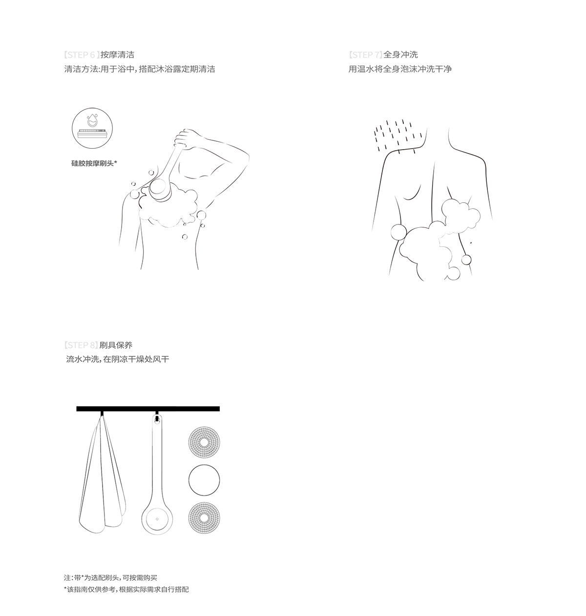 XY1黑-说明书_画板-1 (3)-2.jpg